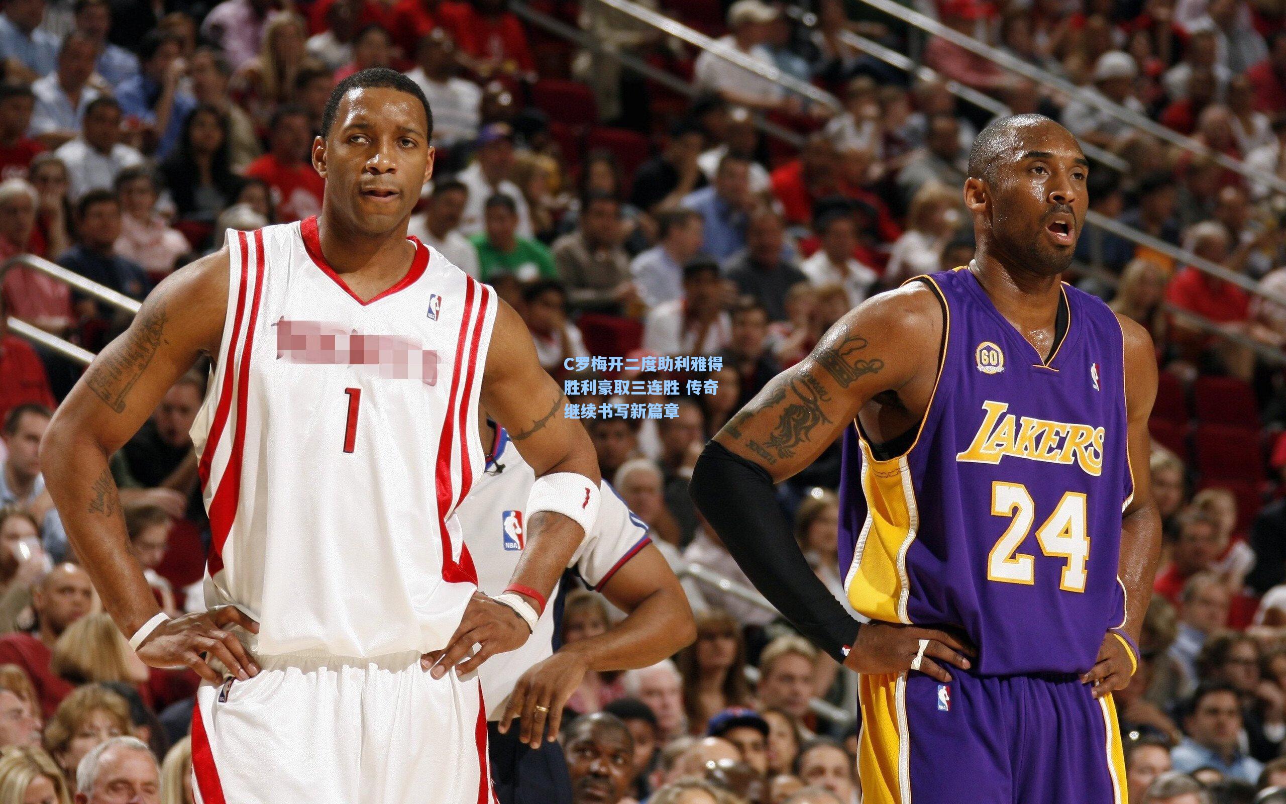 C罗梅开二度助利雅得胜利豪取三连胜 传奇继续书写新篇章